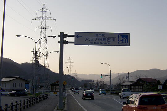 道の駅 アルプ飛騨古川 の写真(80) 2006年05月03日