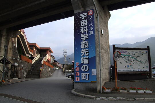 (旧)飛騨神岡駅 の写真(80) 2006年11月03日