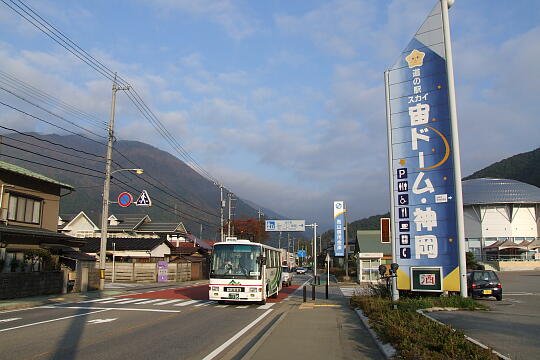 道の駅 スカイドーム神岡 の写真(81) 2006年11月03日