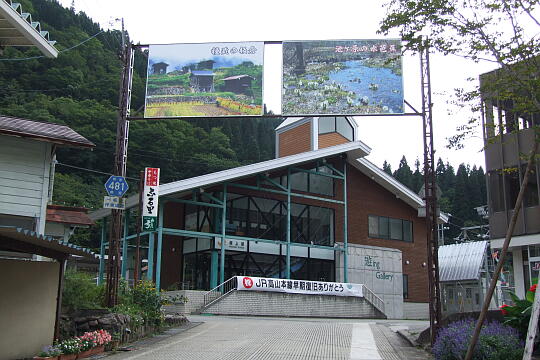 ＪＲ坂上駅 の写真(80) 2007年09月23日