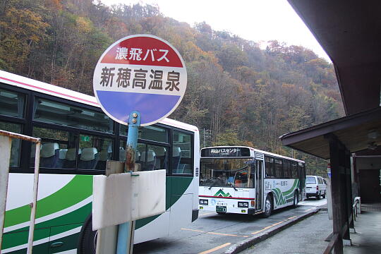 新穂高温泉 バスのりば の写真(81) 2006年11月03日