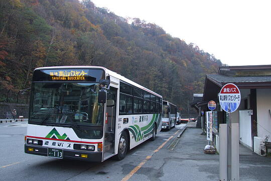 新穂高温泉 バスのりば の写真(85) 2006年11月03日