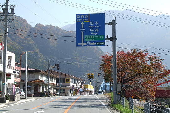 栃尾交差点・栃尾温泉バス停 の写真(84) 2006年11月03日