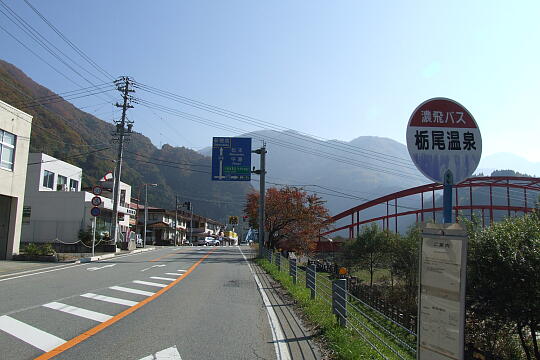 栃尾交差点・栃尾温泉バス停 の写真(85) 2006年11月03日