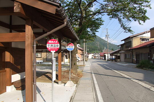 平瀬温泉バス停 の写真(80) 2007年10月07日