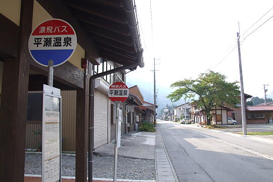 平瀬温泉バス停 の写真(84) 2007年10月07日