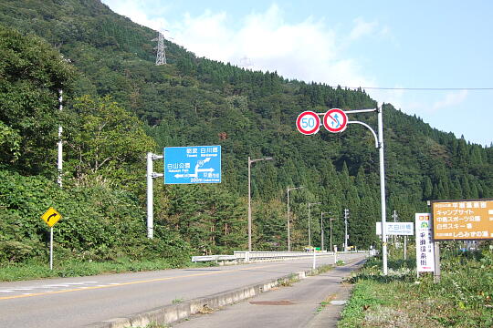 岐阜県道451号線（１） の写真(82) 2007年10月07日