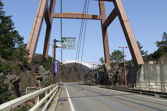〔飛越峡合掌ライン〕合掌大橋(南) の写真(87) 2009年03月21日