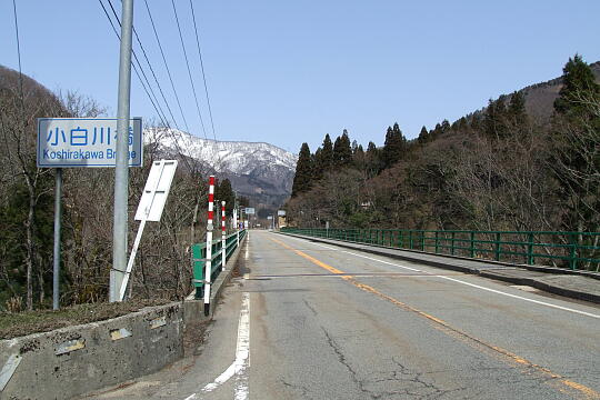 〔飛越峡合掌ライン〕小白川橋 の写真(84) 2009年03月21日