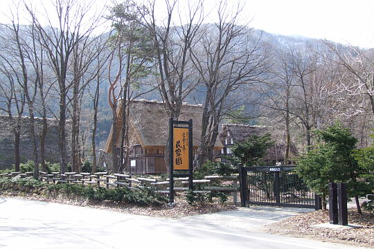 野外博物館 合掌造り民家園 の写真(84) 2009年03月21日