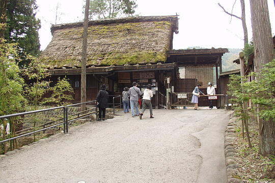 飛騨民俗村・飛騨の里 の写真(80) 2005年04月29日