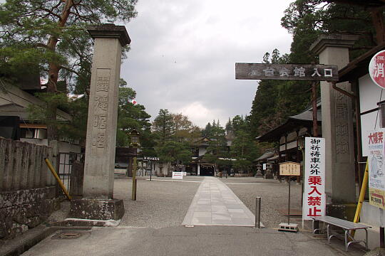 桜山八幡宮 の写真(80) 2005年04月29日