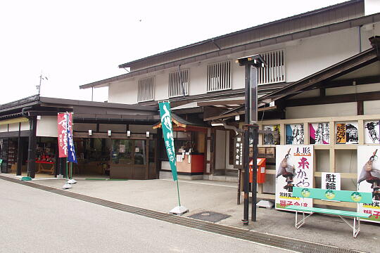飛騨高山獅子会館 の写真(81) 2005年04月29日