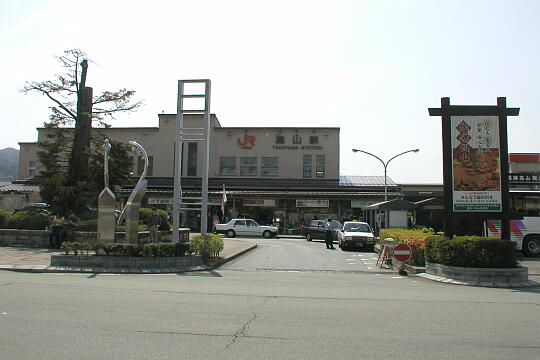 高山駅前 の写真(84) 2005年05月05日