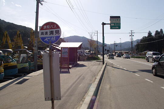 高速清見バス停 の写真(80) 2006年05月03日