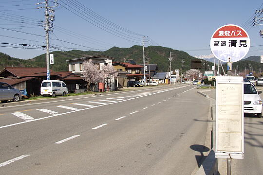 高速清見バス停 の写真(81) 2006年05月03日