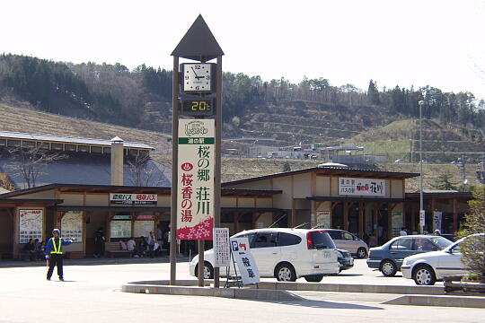 道の駅 桜の郷荘川 の写真(88) 2006年05月03日
