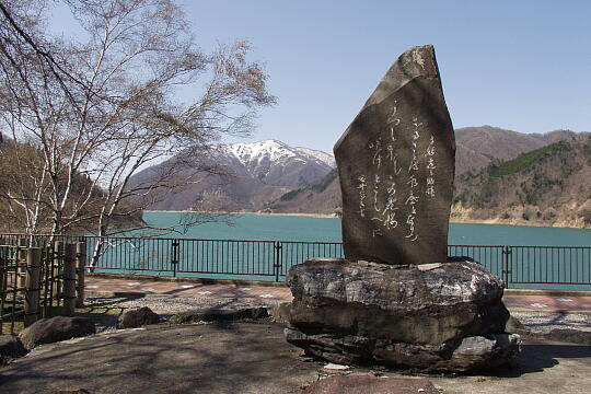 荘川桜 の写真(85) 2006年05月03日