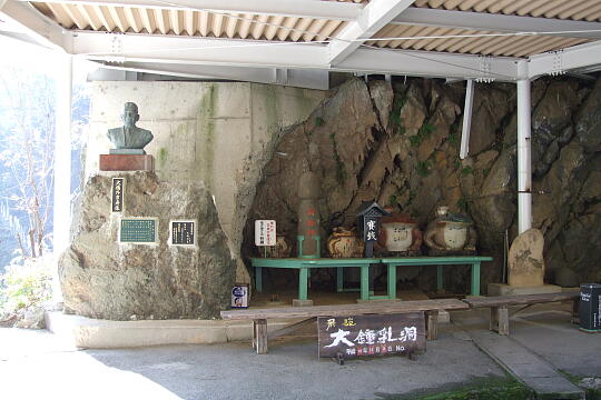 飛騨大鍾乳洞 の写真(82) 2006年11月03日