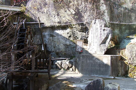 飛騨大鍾乳洞 の写真(84) 2006年11月03日