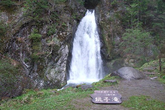 銚子の滝 の写真(81) 2008年05月05日