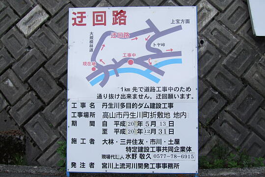 荒城温泉 恵比須の湯 の写真(85) 2008年06月07日