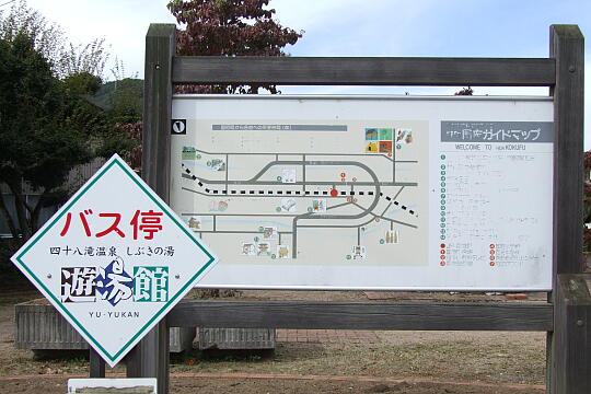 飛騨国府駅前 の写真(82) 2008年10月12日