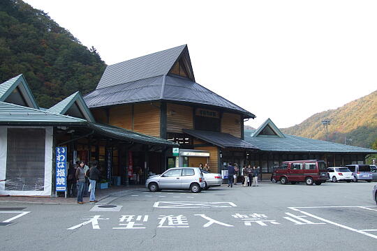 道の駅 飛騨街道なぎさ の写真(82) 2006年11月03日