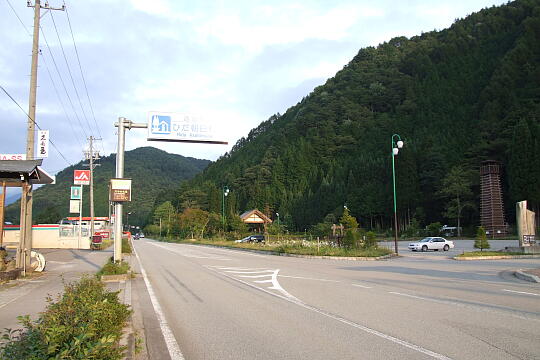 道の駅 ひだ朝日村 の写真(82) 2007年09月22日
