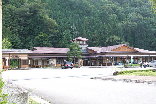 道の駅 ひだ朝日村 の写真(83) 2007年09月22日