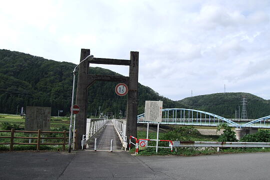 和佐谷橋 の写真(80) 2007年09月29日