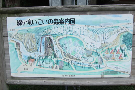 綿ヶ滝（手取峡谷） の写真(80) 2007年09月29日