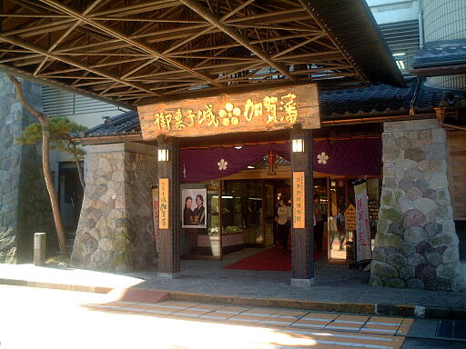 日本折紙博物館 の写真(82) 2002年11月17日