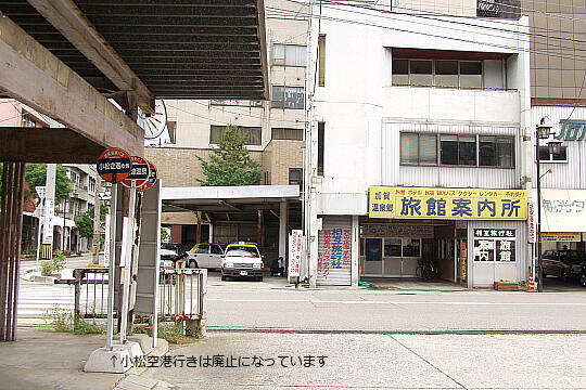 片山津バスターミナル の写真(81) 2005年06月12日