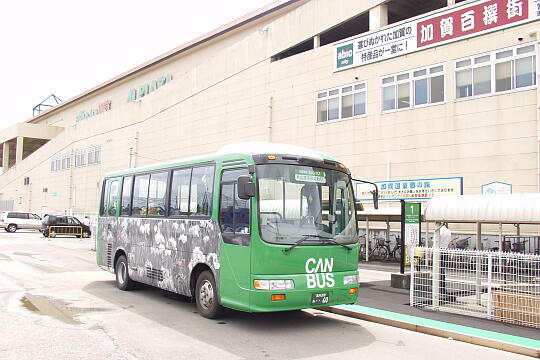 /pref-ishikawa/kaga/g050612/kagaonsen-canbusP6124245.JPG 加賀温泉駅 キャンバス乗り場 の写真(83) 2005年06月12日