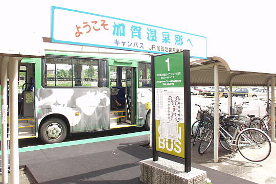 /pref-ishikawa/kaga/g050612/kagaonsen-canbusP6124246.JPG 加賀温泉駅 キャンバス乗り場 の写真(84) 2005年06月12日