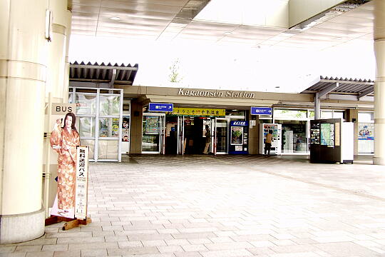 ＪＲ加賀温泉駅 の写真(81) 2005年06月12日