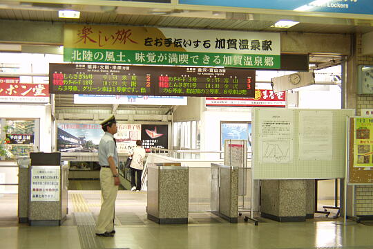 ＪＲ加賀温泉駅 の写真(82) 2005年06月12日