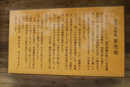 首洗い池（手塚山公園） の写真(86) 2005年06月12日