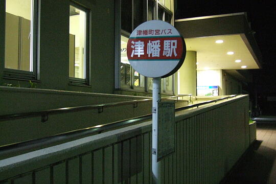 ＪＲ津幡駅 の写真(82) 2007年08月16日