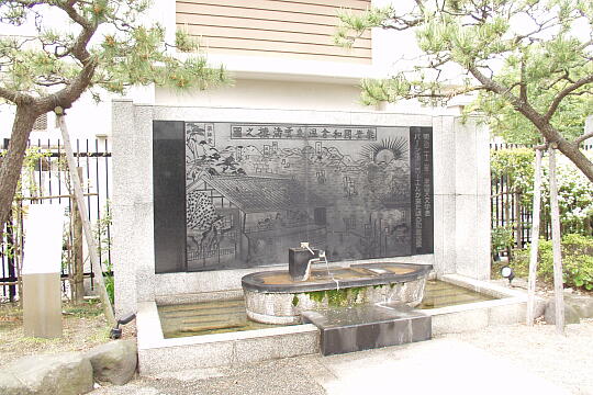 弁天崎公園 の写真(82) 2005年05月15日