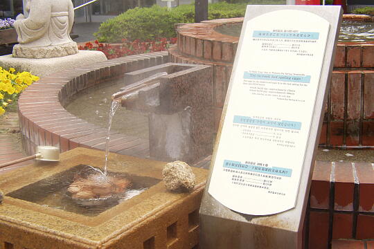 和倉温泉 総湯 の写真(83) 2005年05月15日