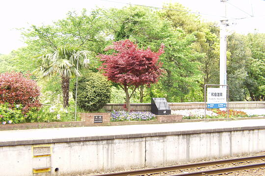 和倉温泉駅 の写真(89) 2005年05月15日