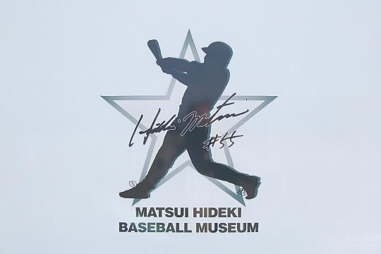 松井秀喜ベースボールミュージアム の写真(83) 2007年10月14日