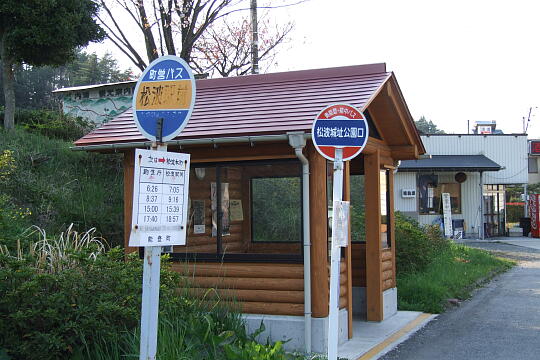 (旧)松波駅 の写真(88) 2007年04月29日