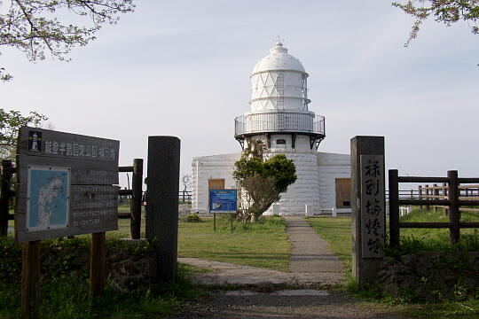 禄剛崎灯台 の写真(88) 2006年05月04日