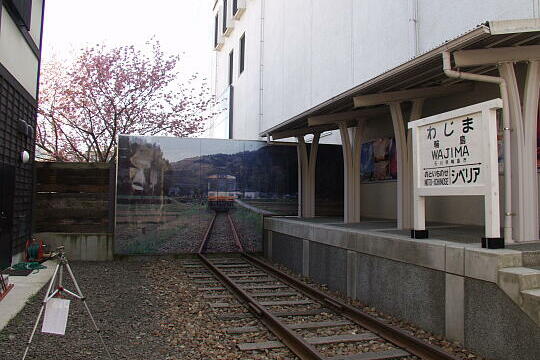 ふらっと訪夢・駅ホーム の写真(83) 2006年05月04日