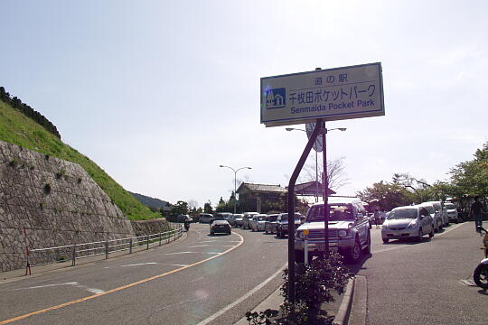道の駅 千枚田ポケットパーク の写真(80) 2006年05月04日