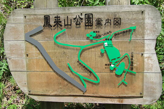 鳳来山公園 の写真(81) 2007年04月29日