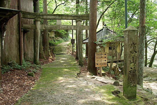 東山神社 の写真(80) 2005年06月26日